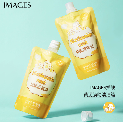 Mask with nicotinamide and kaolin from yellow clay - lifting and rejuvenation Images (83215)